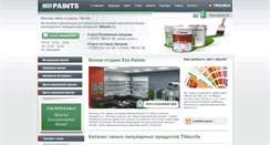 Desktop Screenshot of eco-paints.ru